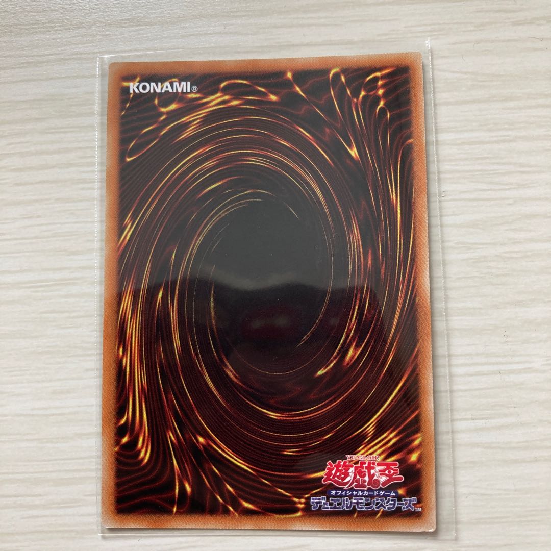 機巧蛇-叢雲遠呂智 ウルトラレア