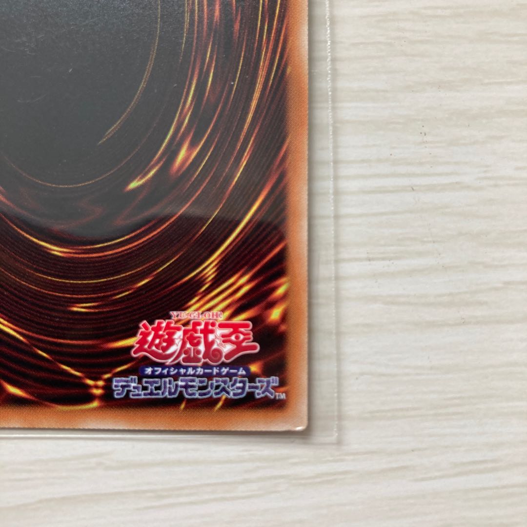 機巧蛇-叢雲遠呂智 ウルトラレア