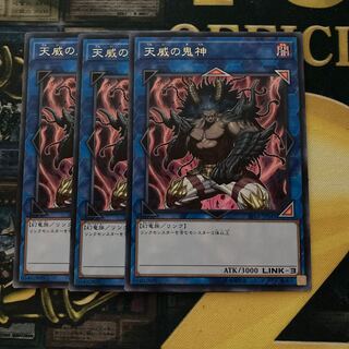 マドレース1919天威の鬼神 レア