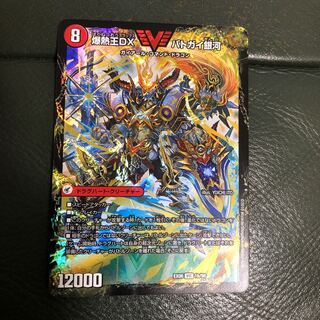 デュエマバトガイ銀河即日発送
