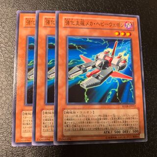 強化支援メカ・ヘビーウェポン ノーマル