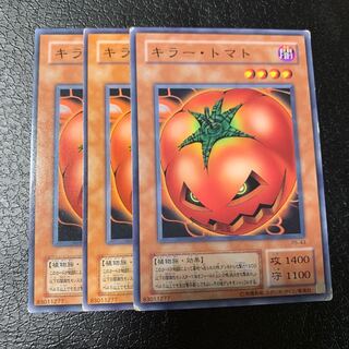 キラー・トマト ノーマル