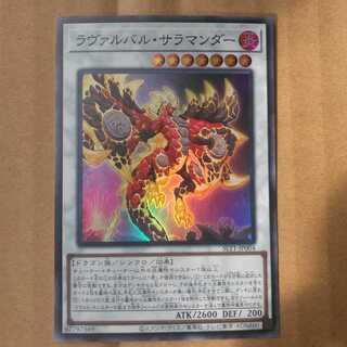 Yu-Gi-Oh OCG Laval Salamander Super