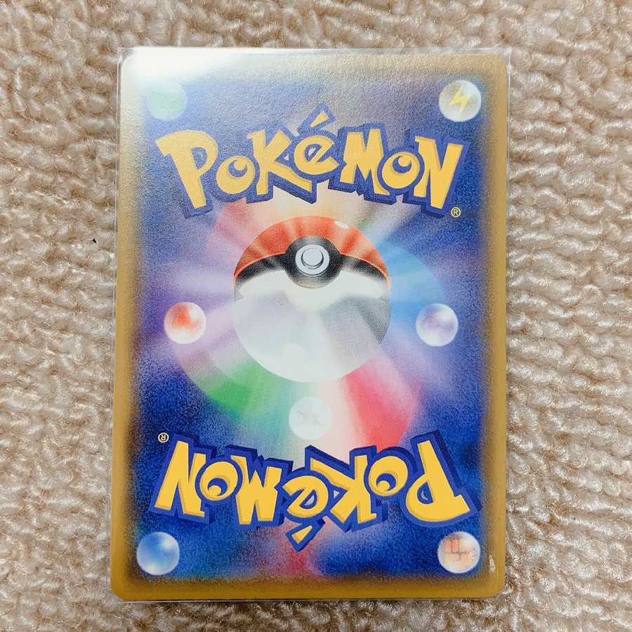 ジラーチ アメイジングレア