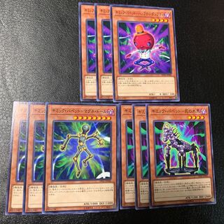 ギミック・パペットセット 1枚