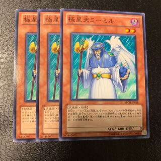 極星天ミーミル ノーマル