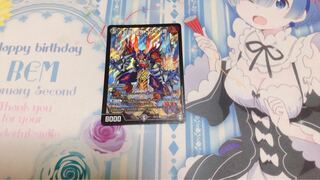 「非道」の鬼 ゴウケン齋