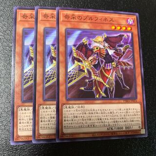 奇采のプルフィネス ノーマル