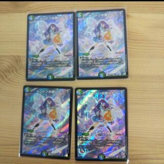 ドンドン水撒くナウ4枚