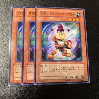 共闘するランドスターの剣士 ノーマル