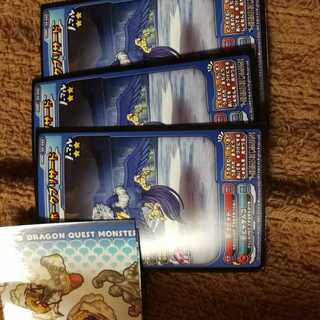 DQSホークブリザード