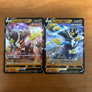 れんげきウーラオスV、いちげきウーラオスV