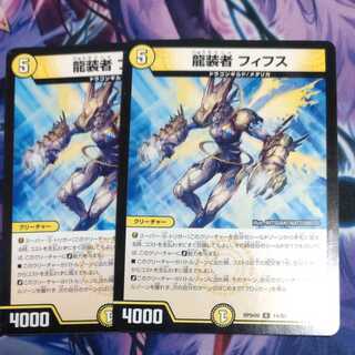 (Exclusive) Fifth Dragon, Buletteen Storm Set