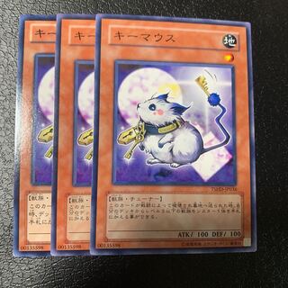 キーマウス ノーマル