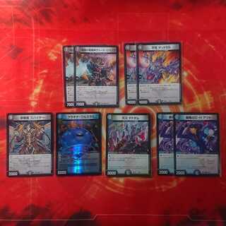 クロニクルデッキセット(デドダム入り)