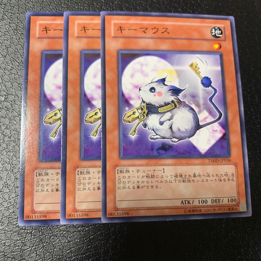 キーマウス ノーマル