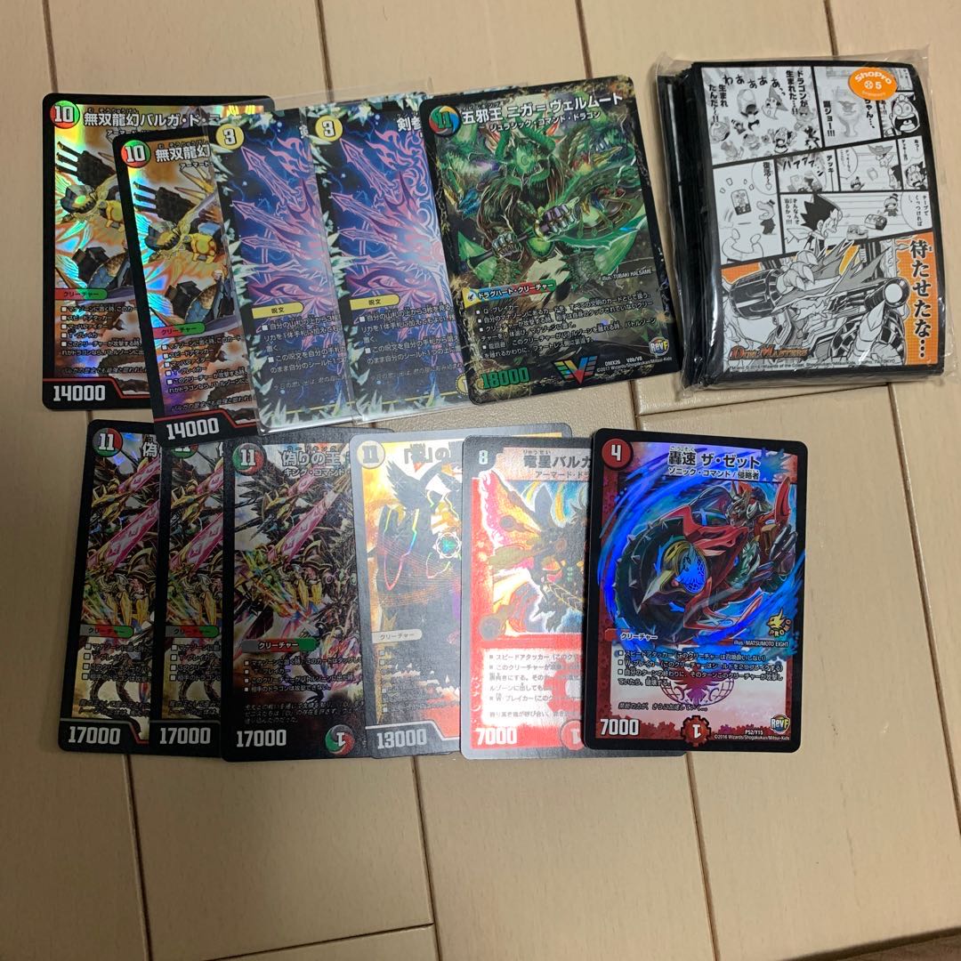 デュエマまとめ売り