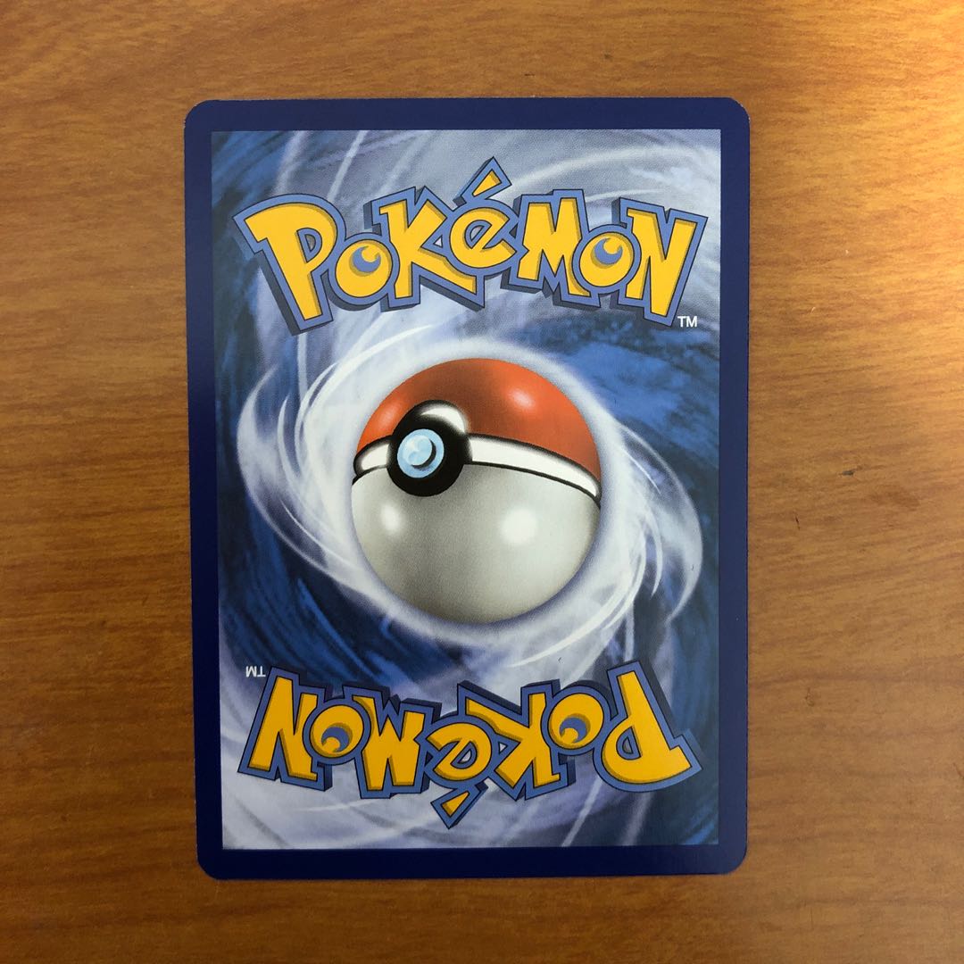 ピカチュウ　フランス語