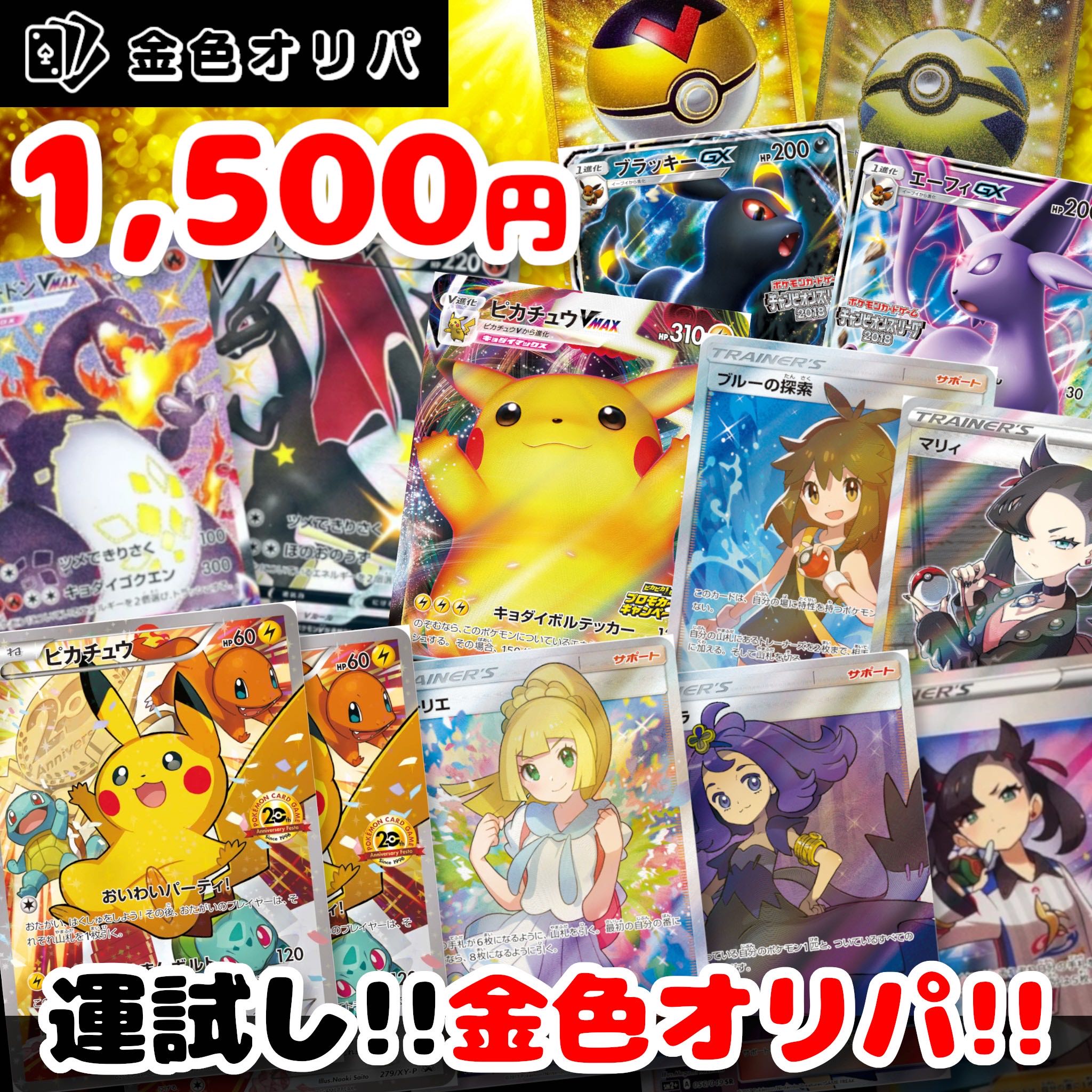 veluna様専用 1枚