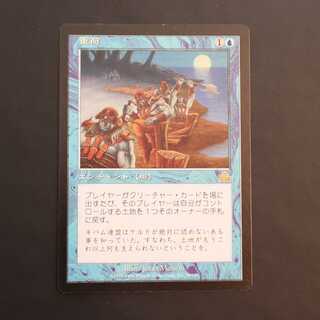 PCY [Overburden] Japanese