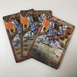 超神星龍ジークヴルム・ノヴァ　ホイル