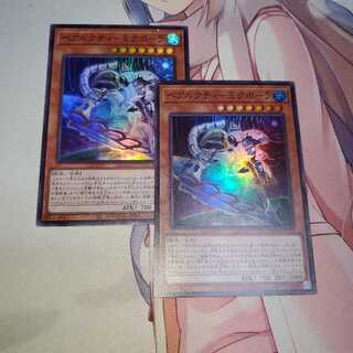 ベアルクティ-ミクポーラ