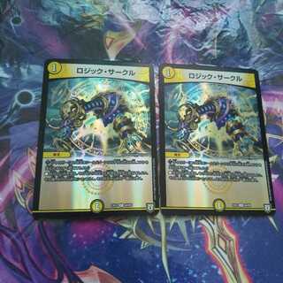 ロジック・サークル C-foil