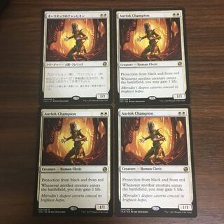 オーリオックのチャンピオン」の激安通販 | magi