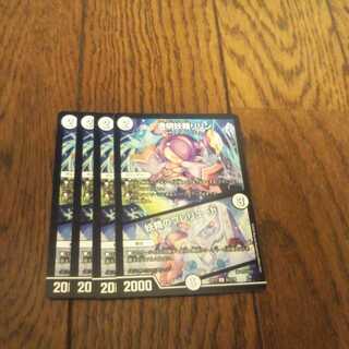 透明妖精リリン｜妖精のプレリュード　4枚