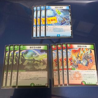 謎帥の艦隊・獅子王の遺跡・蒼龍の大地セット