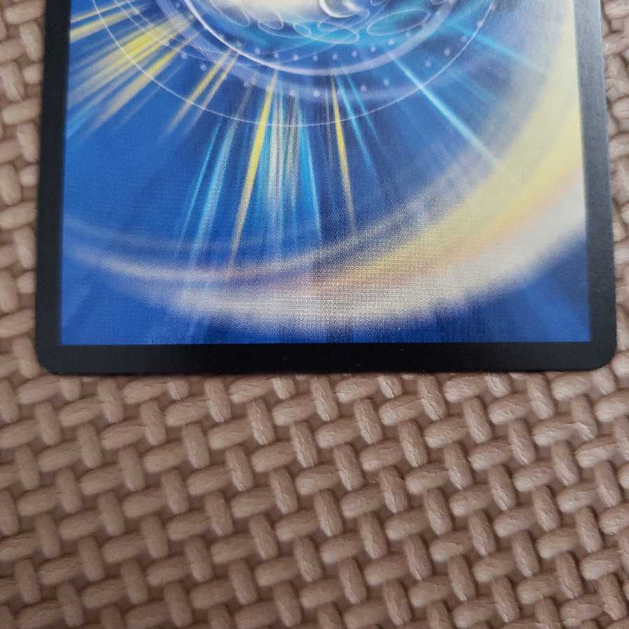 メガ・マナロック・ドラゴン