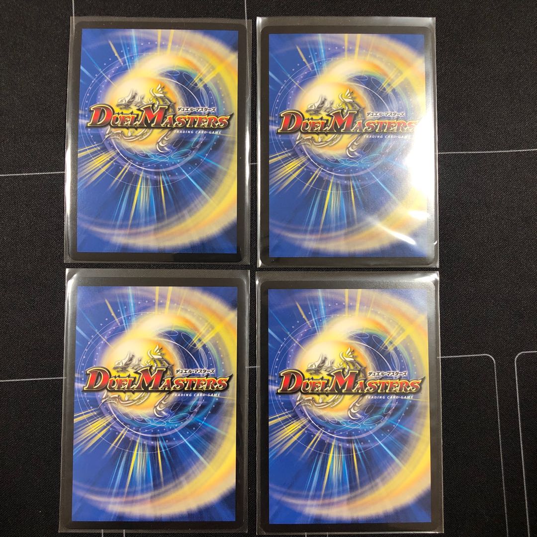 轟牙忍 ハヤブサリュウ×4