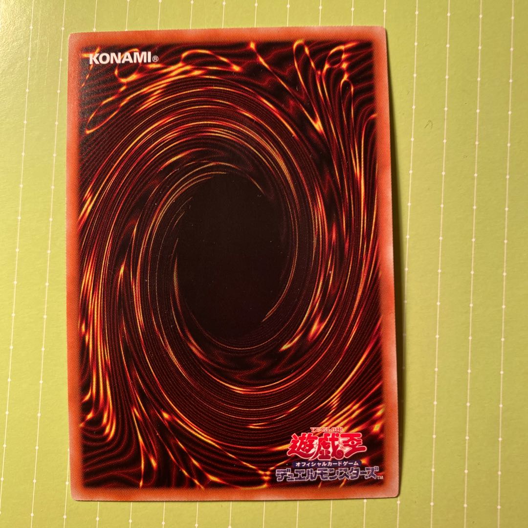 魂喰いオヴィラプター スーパーレア