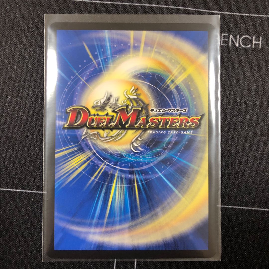 DG-パルテノン -龍の創り出される地-