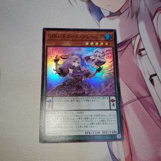 ソドレミコード・グレーシア