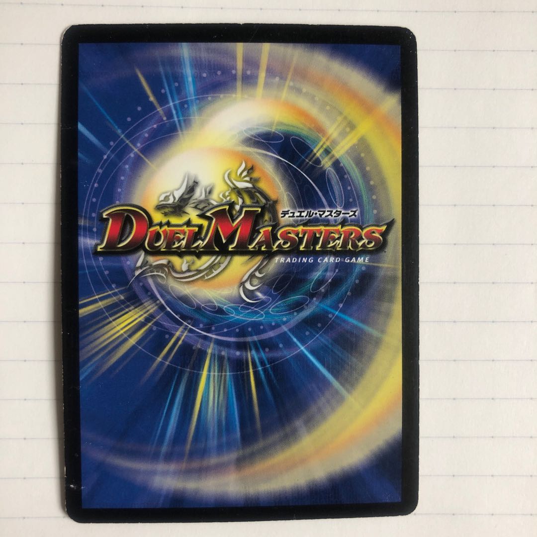 蛇魂王ナーガ SR