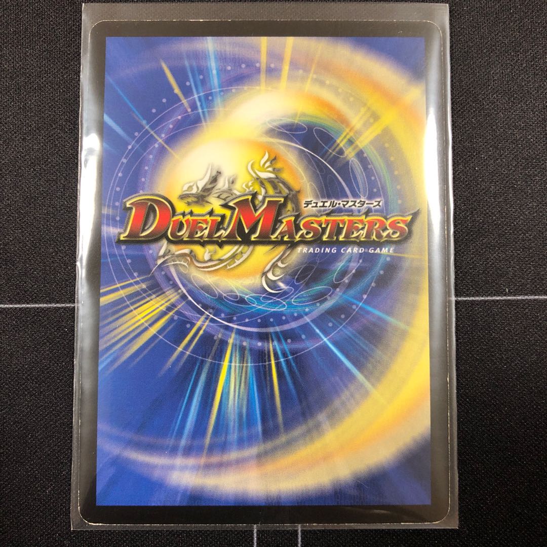 ロスト・チャージャー