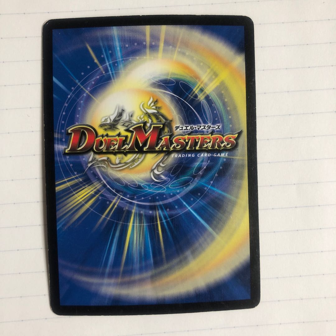 母なる大地 初期