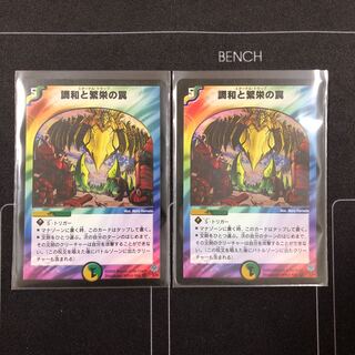 Miraculous Truce x 2