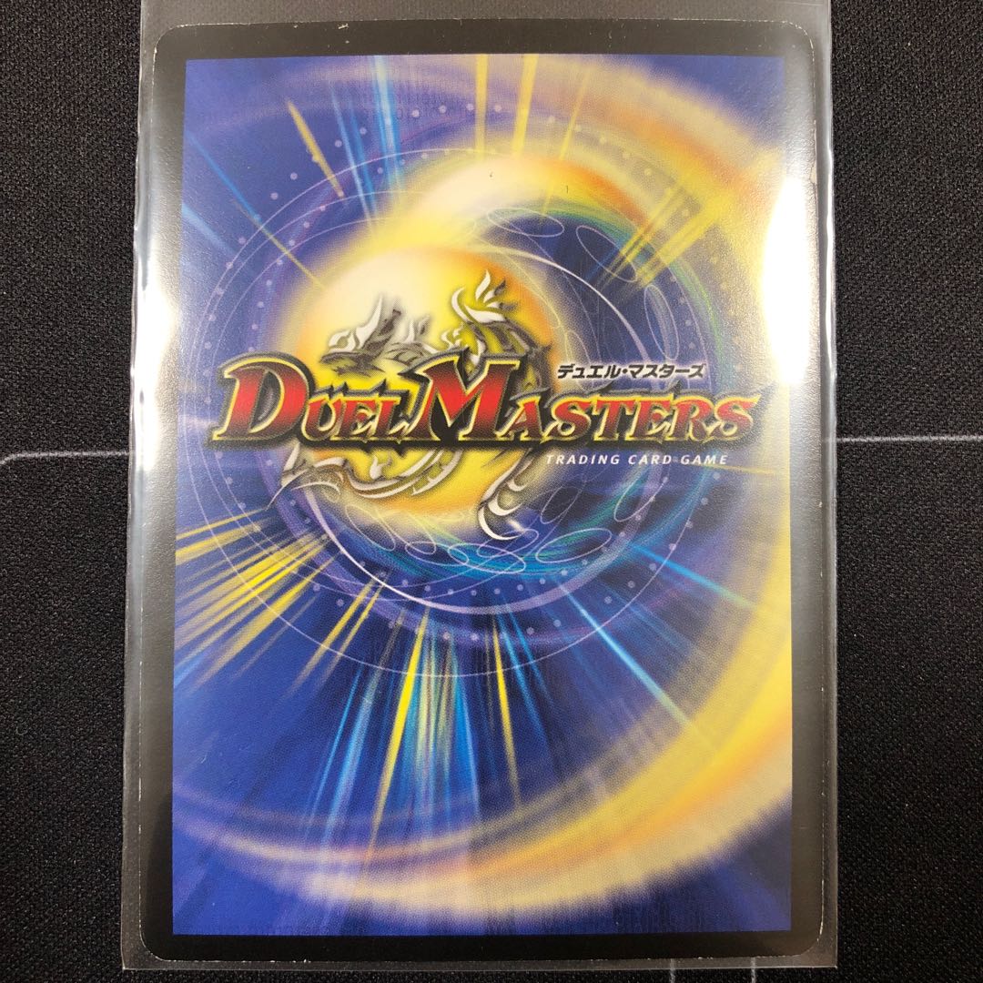 凶星王ダーク・ヒドラ