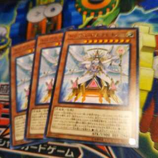 遊戯王　トリアスヒエラルキア