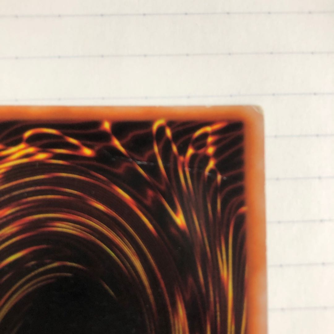 青眼の白龍 ウルトラレア