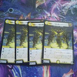 兵器として産み落とされたカタチ U