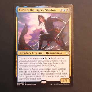 C18 [Yuriko, the Tiger's Shadow] English
