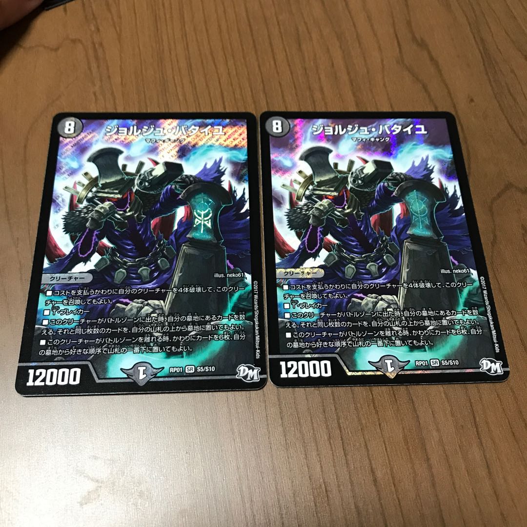 ジョルジュ・バタイユ