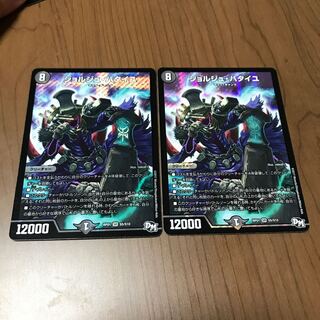 ジョルジュ・バタイユ