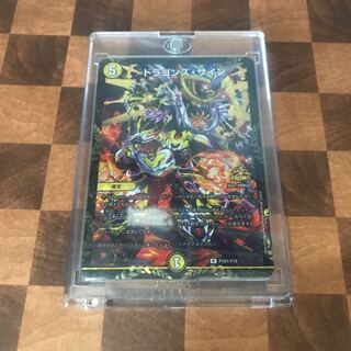 ドラゴンズ・サイン　ケース付き