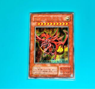 [PLD] オシリスの天空竜 G4-01 シークレット