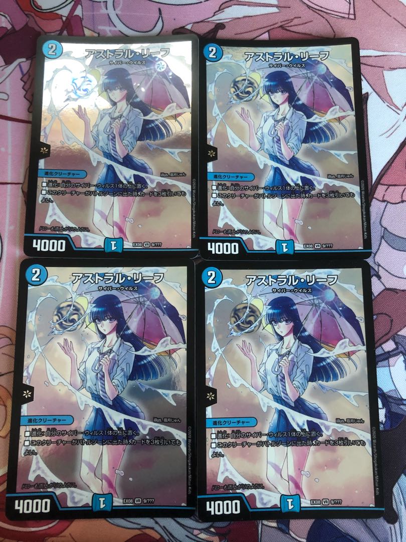 アストラル・リーフ&T •アナーゴ　セット 1枚