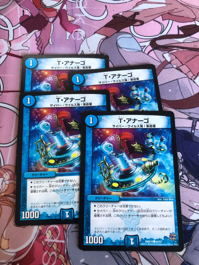 アストラル・リーフ&T •アナーゴ　セット 1枚